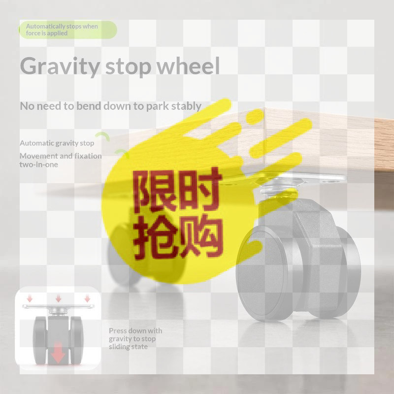 Caster Wheel - Гравитационные самоблокирующиеся колесики с автоматической фиксацией